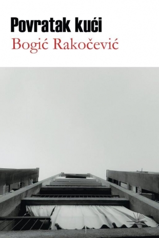 POVRATAK KUĆI POVRATAK KUĆI