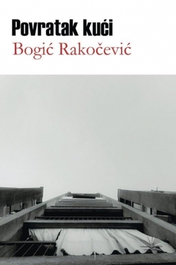 POVRATAK KUĆI