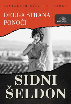 DRUGA STRANA PONOĆI