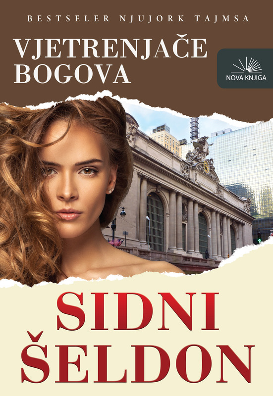 VJETRENJAČE BOGOVA VJETRENJAČE BOGOVA