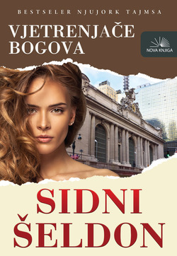 VJETRENJAČE BOGOVA