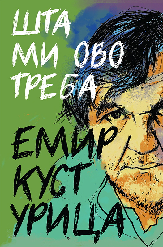 ŠTA MI OVO TREBA ŠTA MI OVO TREBA