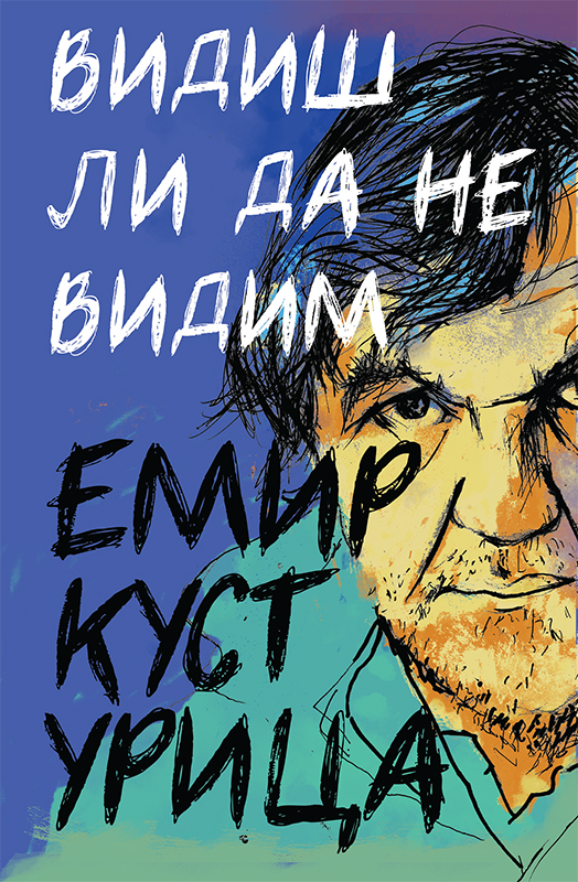 VIDIŠ LI DA NE VIDIM