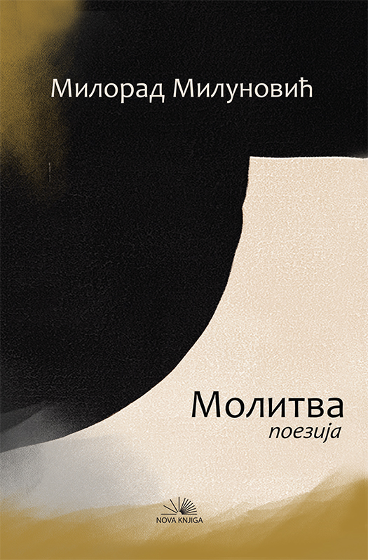 MOLITVA