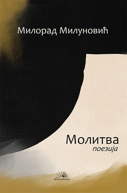 MOLITVA
