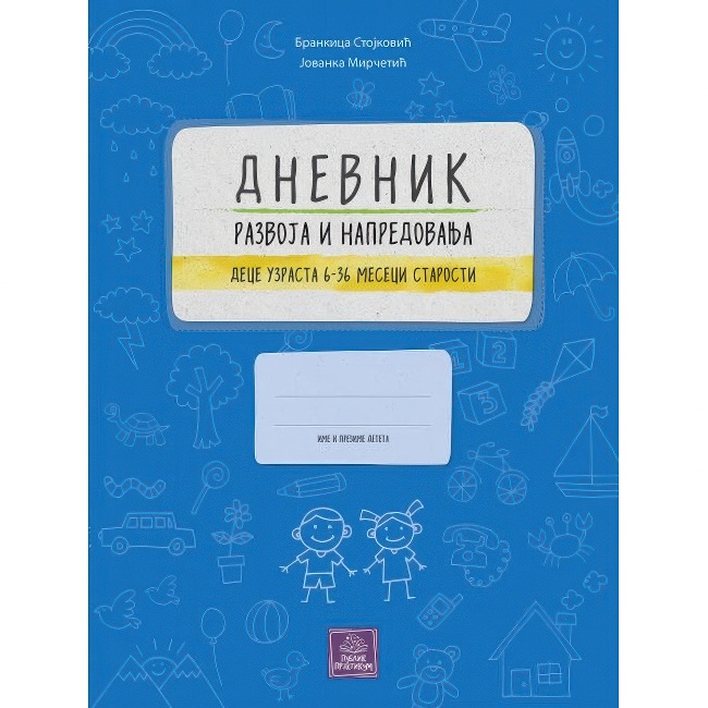DNEVNIK RAZVOJA I NAPREDOVANJA
