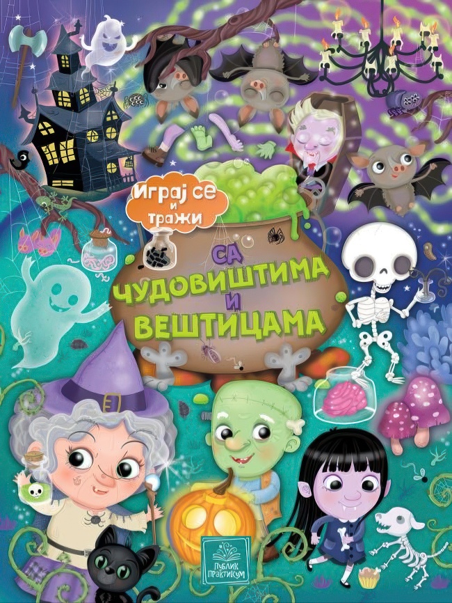 IGRAJ SE I TRAZI SA CUDOVISTIMA I VESTICAMA Publik Praktikum