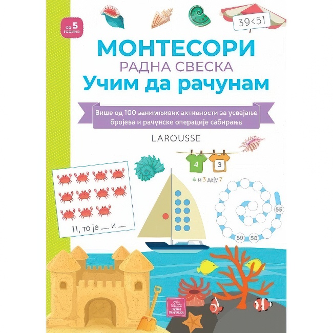 MONTESORI RADNA SVESKA-UCIM DA RACUNAM 5+god. Publik Praktikum