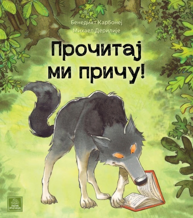 PROCITAJ MI PRICU-Benegdit K. i Mi T.P. Publik Praktikum