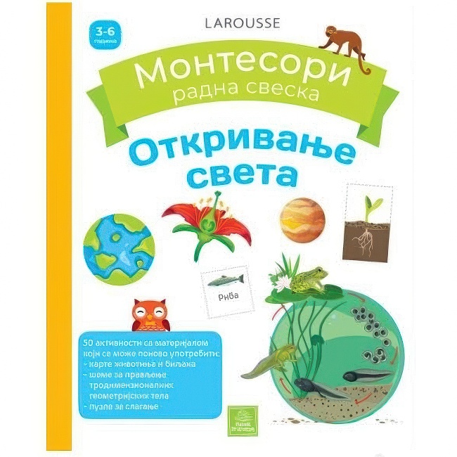 MONTESORI RADNA SVESKA-OTKRIVANJE SVETA 3-6 god. Publik Praktikum