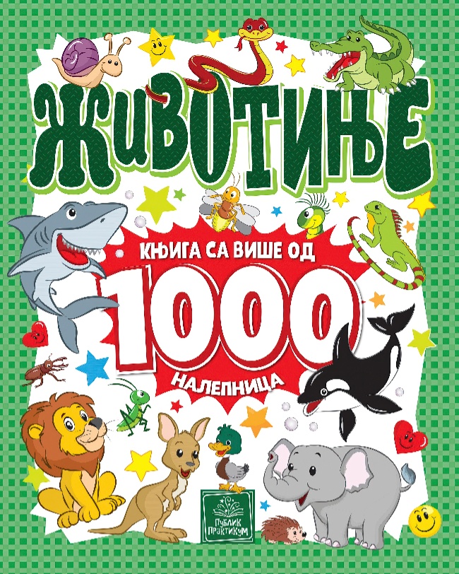 ZIVOTINJE-KNJIGA SA VISE OD 1000 NALEPNICA Publik Praktikum
