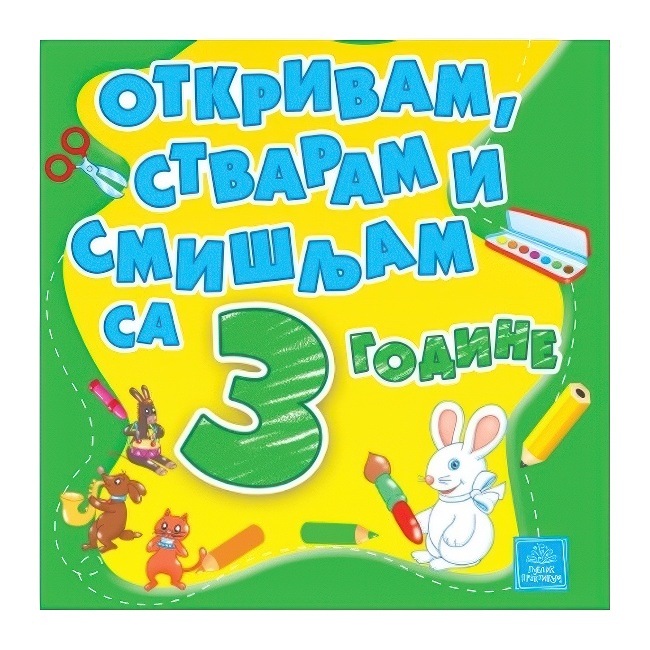 OTKRIVAM STVARAM SMISLJAM SA 3 GODINE Publik Praktikum