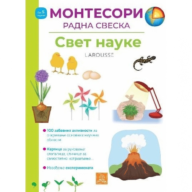 MONTESORI RADNA SVESKA-SVET NAUKE 5+ god. PUBLIK PRAKTIKUM
