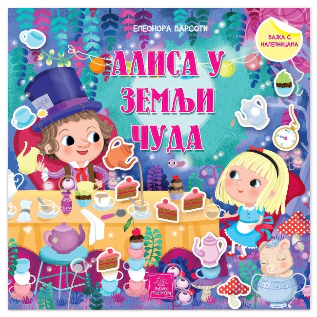 BAJKA SA NALEPNICAMA-ALISA U ZEMLJI CUDA Publik Praktikum