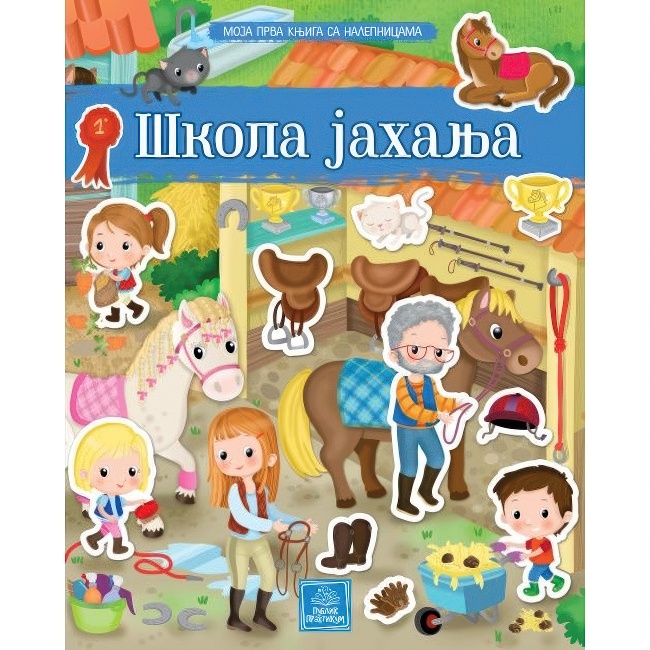 MOJA PRVA KNJIGA SA NALEPNICAMA-SKOLA JAHANJA Publik Praktikum