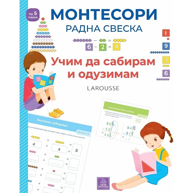 MONTESORI RADNA SVESKA-UCIM DA SABIRAM I ODUZIMAM 5+ god. Publik Praktikum