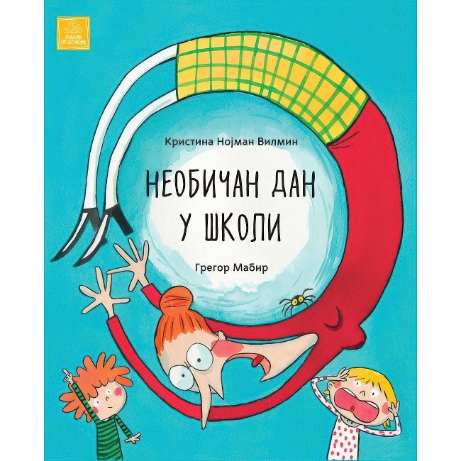 NEOBICAN DAN U SKOLI t.p.  Publik Praktikum