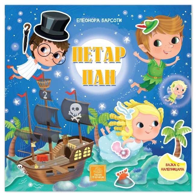 BAJKA SA NALEPNICAMA-PETAR PAN Publik Praktikum