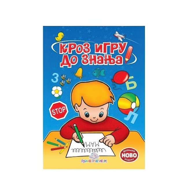 KROZ IGRU DO ZNANJA Publik Praktikum