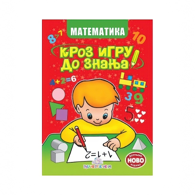 MATEMATIKA KROZ IGRU DO ZNANJA Publik Praktikum