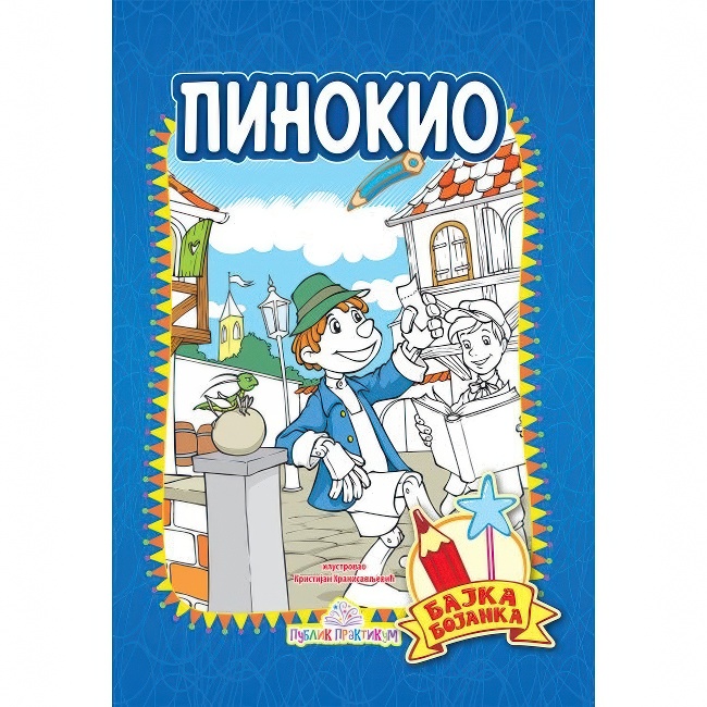 PINOKIO BAJKA BOJANKA Publik Praktikum