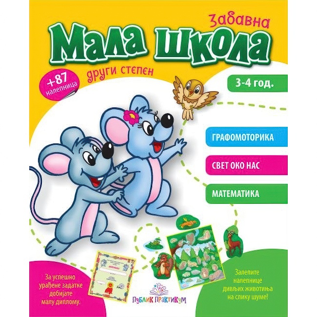 MALA SKOLA II STEPEN 3-4 god. Publik Praktikum