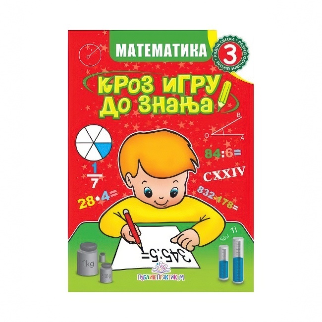 MATEMATIKA III KROZ IGRU DO ZNANJA Publik Praktikum
