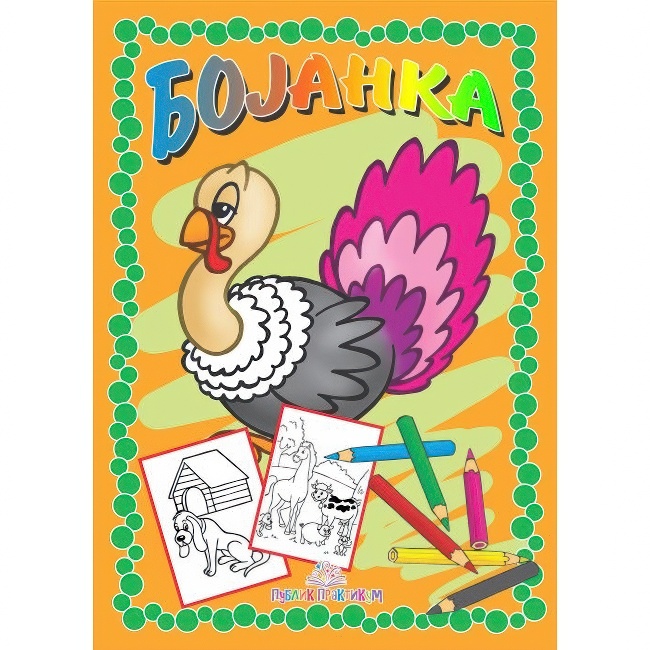 BOJANKA DOMACE ZIVOTINJE Publik Praktikum