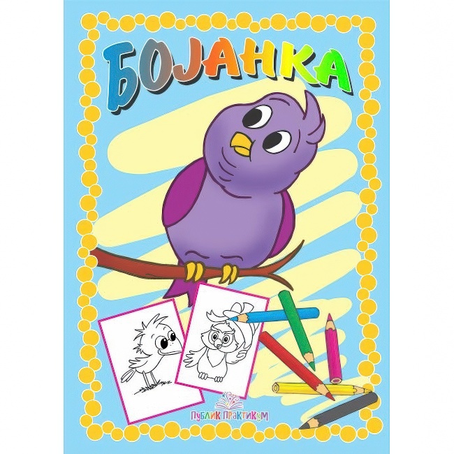 BOJANKA PTICE Publik Praktikum