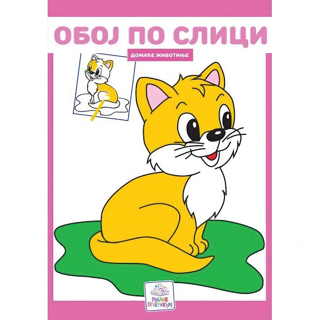 OBOJ PO SLICI DOMACE ZIVOTINJE Publik Praktikum