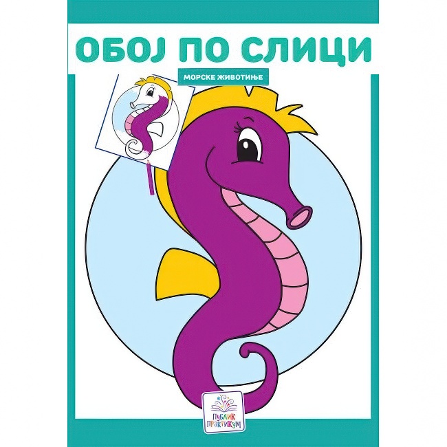 OBOJ PO SLICI MORSKE ZIVOTINJE Publik Praktikum Publik Praktikum