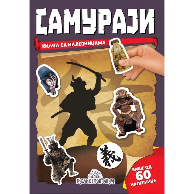 SAMURAJI KNJIGA SA NALEPNICAMA Publik Praktikum