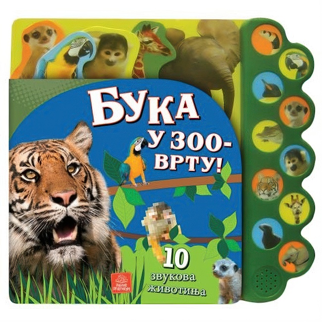 10 ZVUKOVA ZIVOTINJA BUKA U ZOO VRTU Publik Praktikum