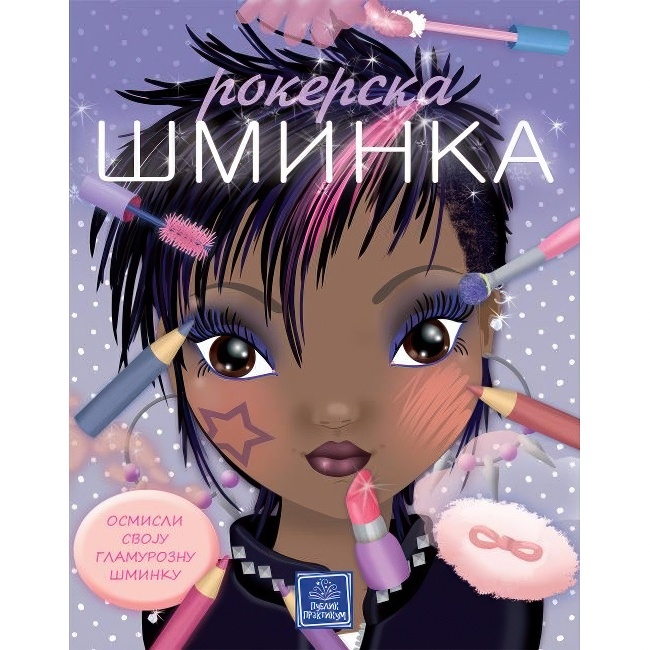 SMINKA-ROKERSKA Eleonora Barsotti Publik Praktikumi