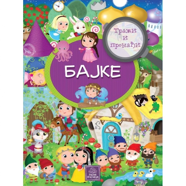 TRAZI I PRONADJI- BAJKE Publik Praktikum