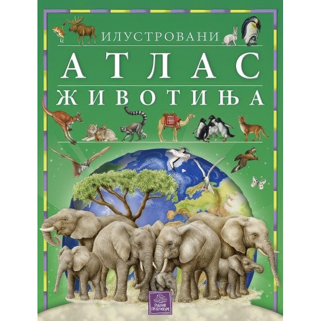 ILUSTROVANI ATLAS ZIVOTINJA Publik Praktikum