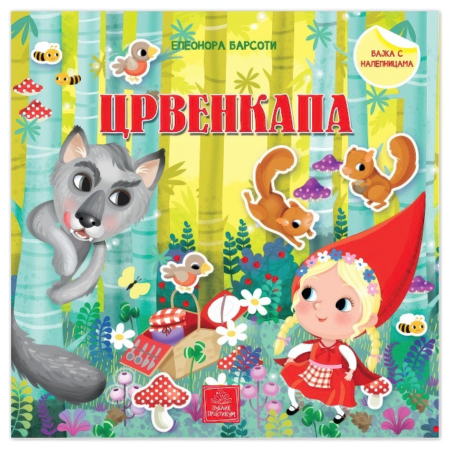 BAJKA SA NALEPNICAMA-CRVENKAPA Publik Praktikum