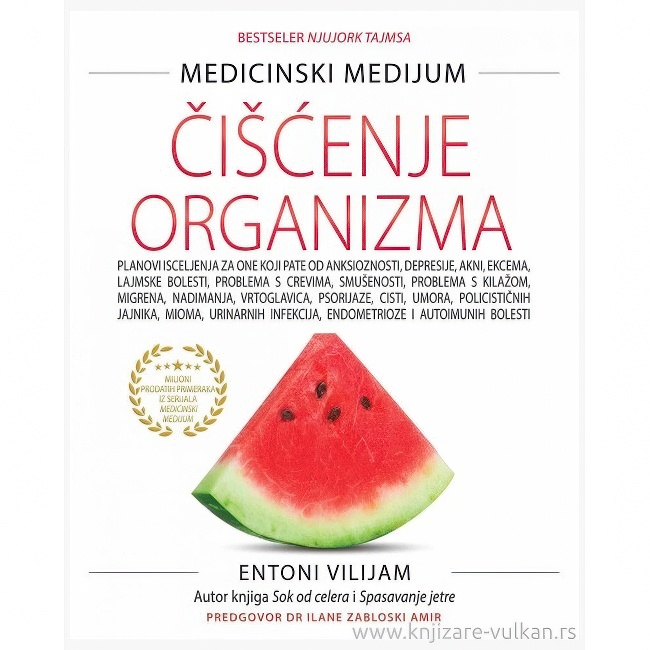 CISCENJE ORGANIZMA/ENTONI VILIJAM MEDICINSKI MEDIJUM Harmonija