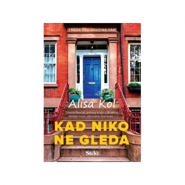KAD NIKO NE GLEDA-Alisa Kol STELA