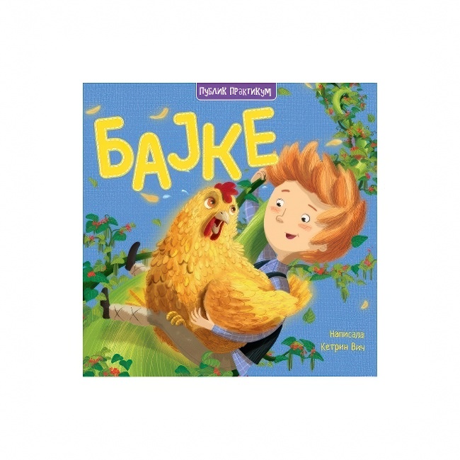 BAJKE T.P. Ketrin Vic PUBLIK PRAKTIKUM