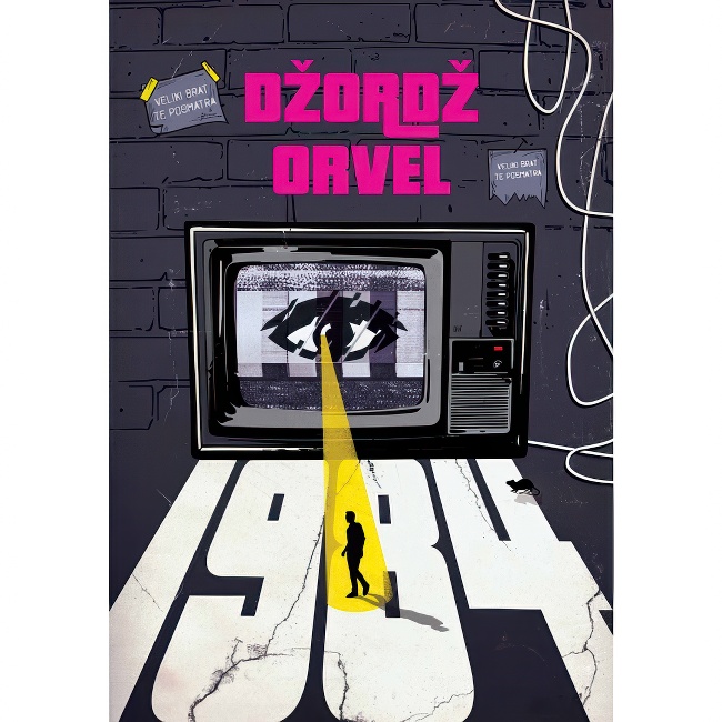 1984-Dzordz Orvel VELIKI BRAT TE POSMATRA STELA