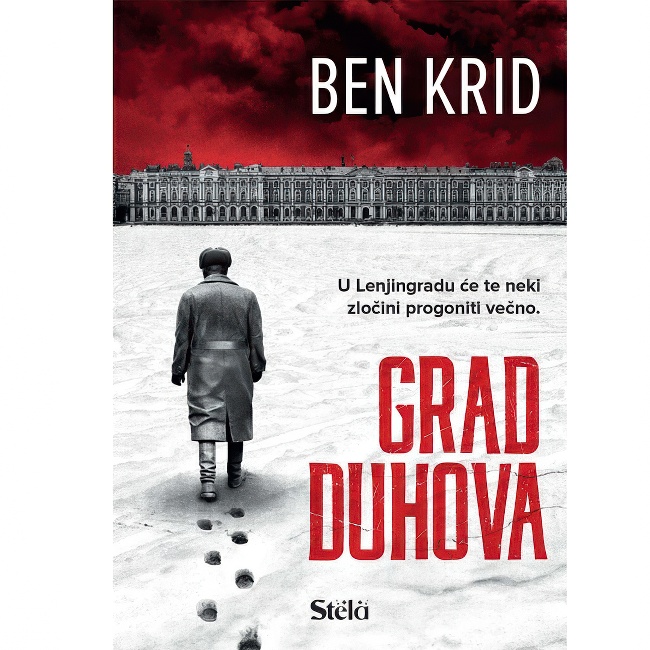 GRAD DUHOVA-Ben Krid STELA