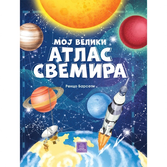 MOJ VELIKI ATLAS SVEMIRA T.P. Publik Praktikum