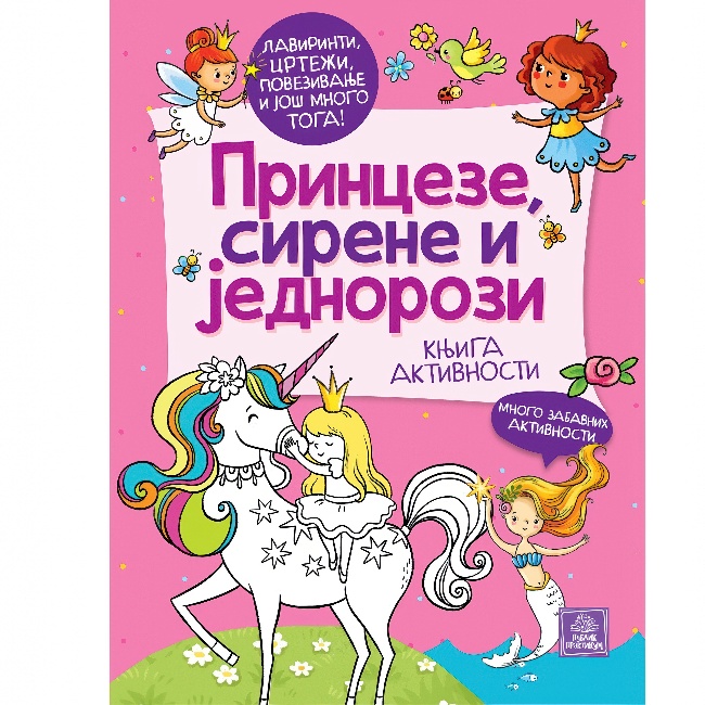 PRINCEZE, SIRENE I JEDNOROZI-KNJIGA AKTIVNOSTI Publik Praktikum
