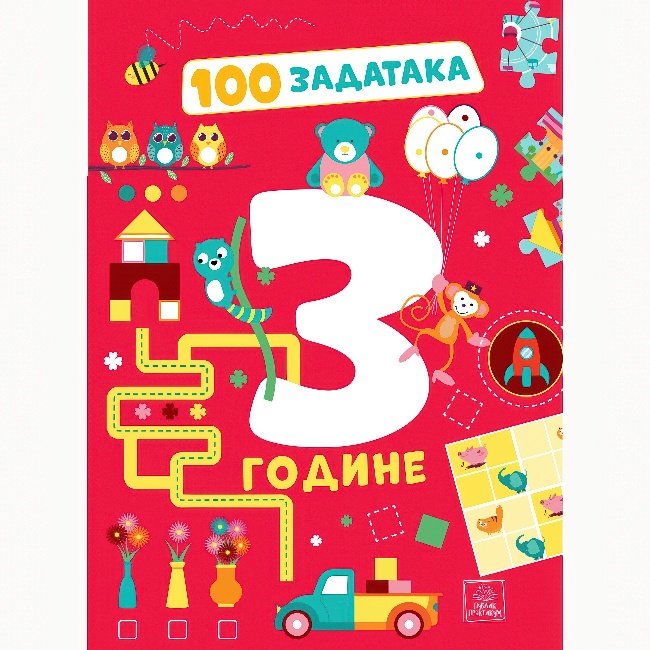 100 ZADATAKA 3 GODINE Publik Praktikum