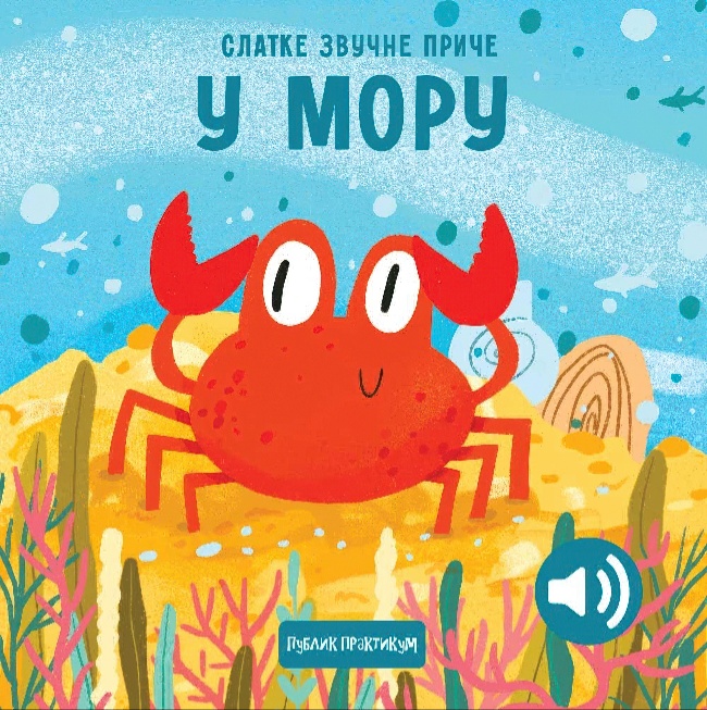 SLATKE ZVUCNE PRICE-U MORU zvucna Publik Praktikum