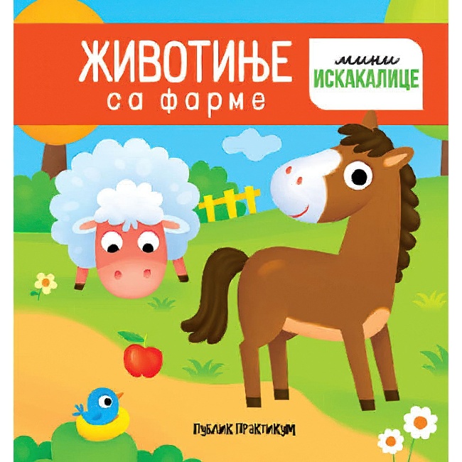 ZIVOTINJE SA FARME MINI ISKAKALICE Publik Praktikum