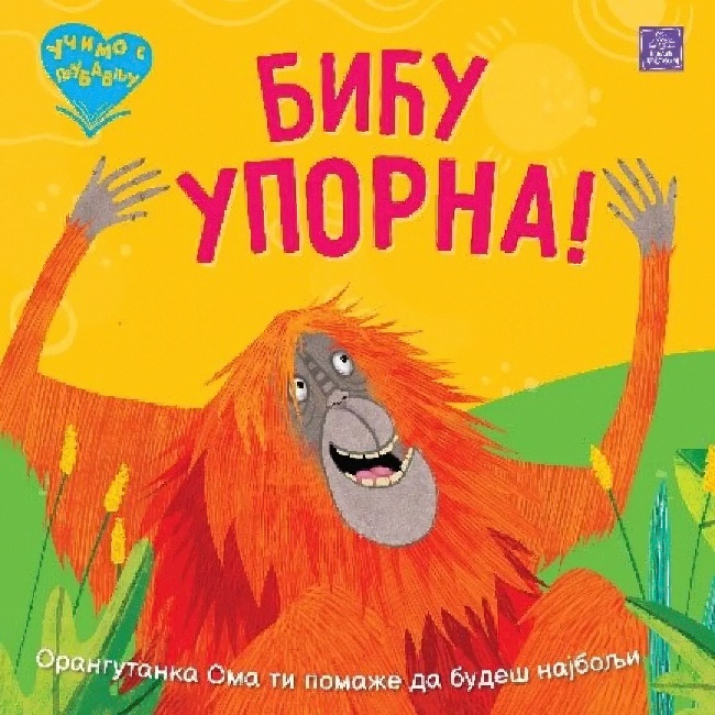 UCIMO S LJUBAVLJU-BICU UPORNA slikovnica Publik Praktikum