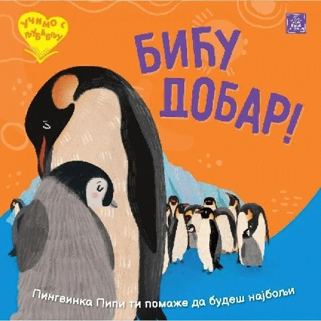 UCIMO S LJUBAVLJU-BICU DOBAR slikovnica Publik Praktikum