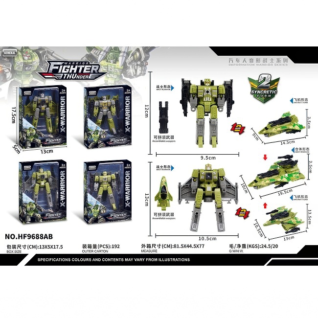 ROBOT X-WARIOR FIGHTER HF9688AB